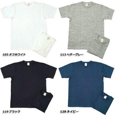 Four plain short-sleeve cotton T-shirts in different colors (off-white, heather gray, black, navy) shown flat with smaller folded versions.