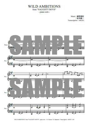 Sheet music page for the book "Wild ambitions" with musical staves and a large SAMPLE watermark across the page.