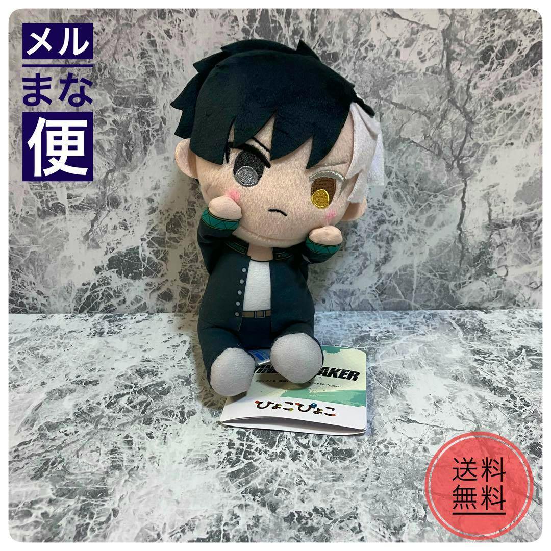 A WIND BREAKER 桜遥 plush mascot sitting on a marbled surface with its tag visible.