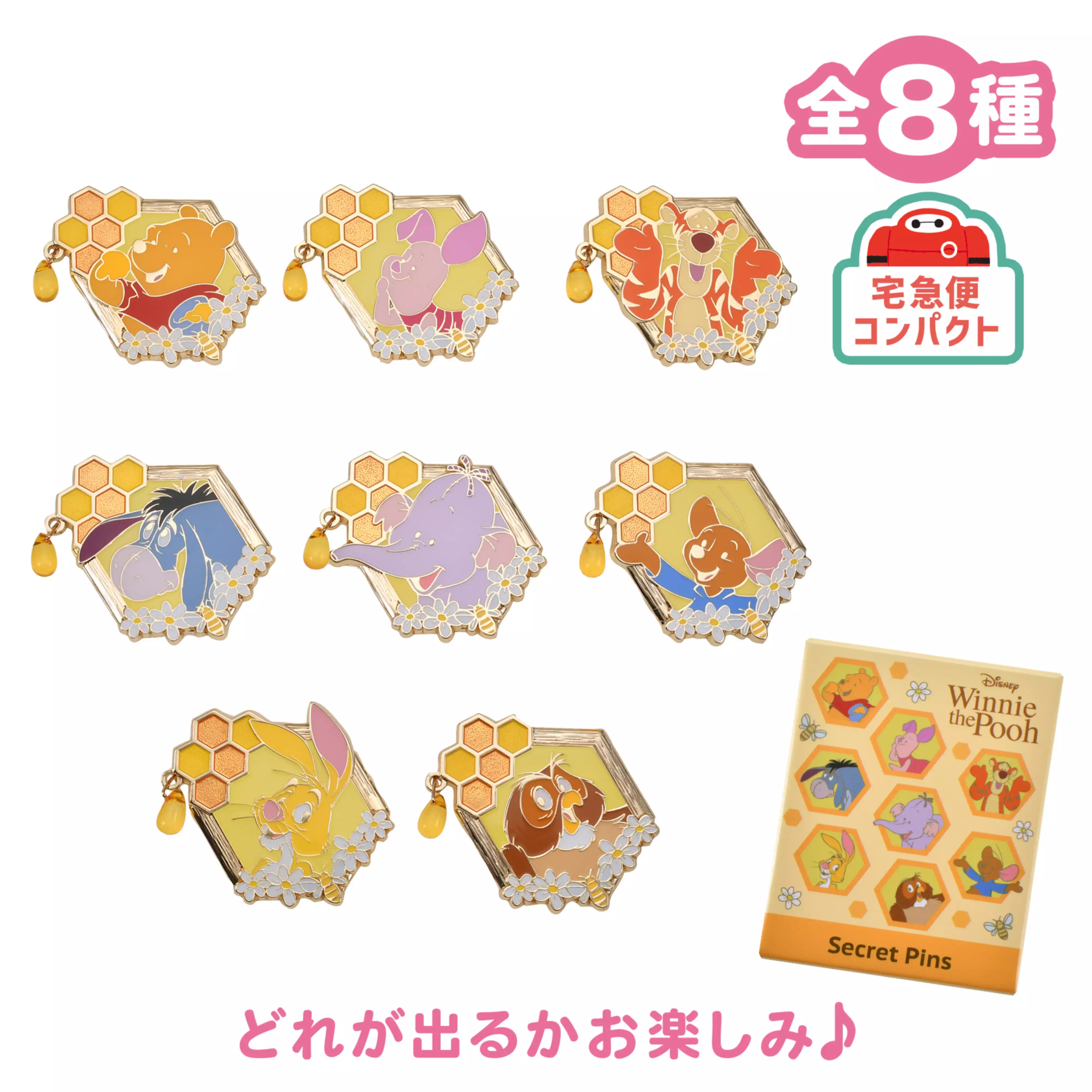 Eight honeycomb die-cut Pooh & Friends pin badges displayed with a boxed 'Secret Pins' package.