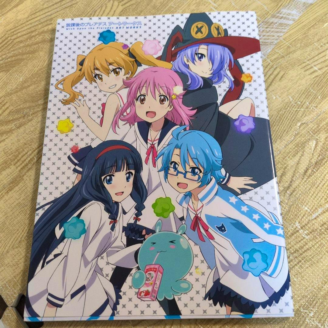 Front cover of the illustration book showing characters from Wish Upon the Pleiades on a star-patterned background.