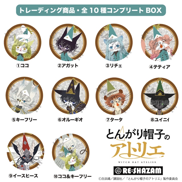 Graphic image showing ten round holographic can badge designs featuring cat illustrations from Witch Hat Atelier arranged with product title text.