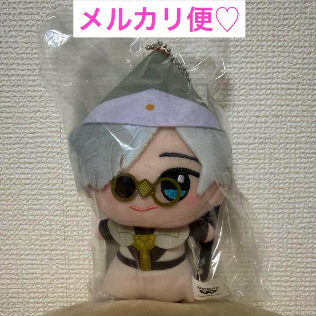 Front view of the とんがり帽子のアトリエ ちびぐるみ キーフリー plush keychain in clear plastic packaging.