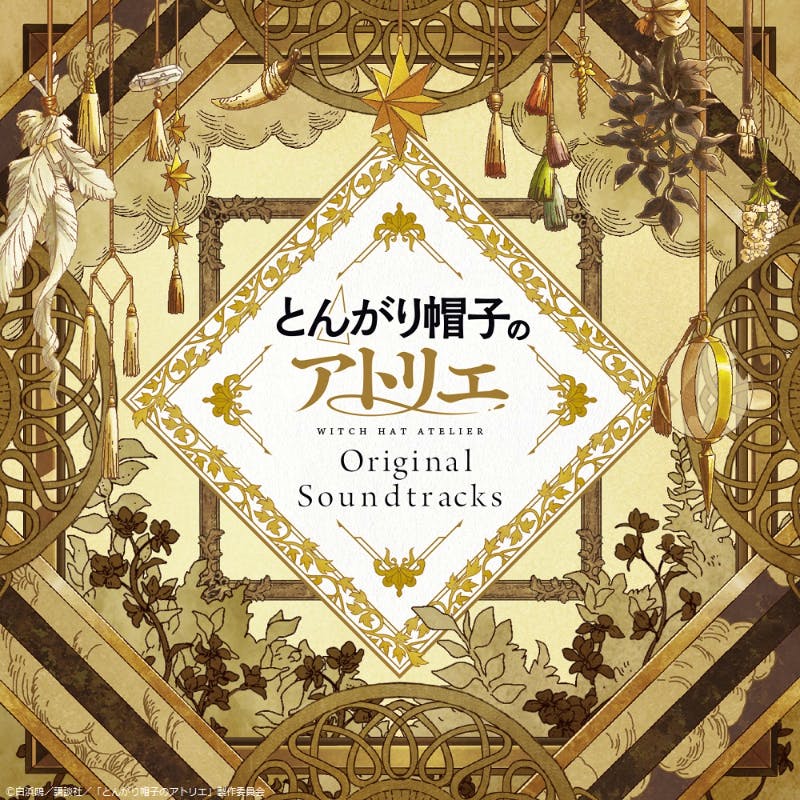 Square album cover showing decorative gold-and-beige artwork with the title 'とんがり帽子のアトリエ Original Soundtracks'.