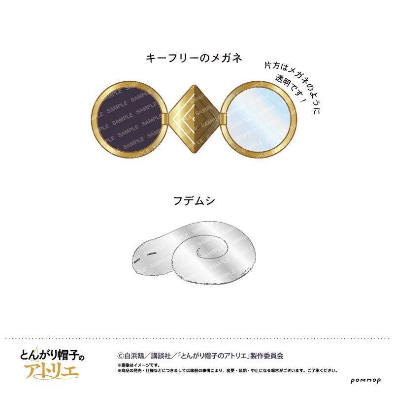 Illustration showing the two pins and their rubber backings from the Witch Hat Atelier pin set, including a round glasses-style pin and a diamond-shaped pin.