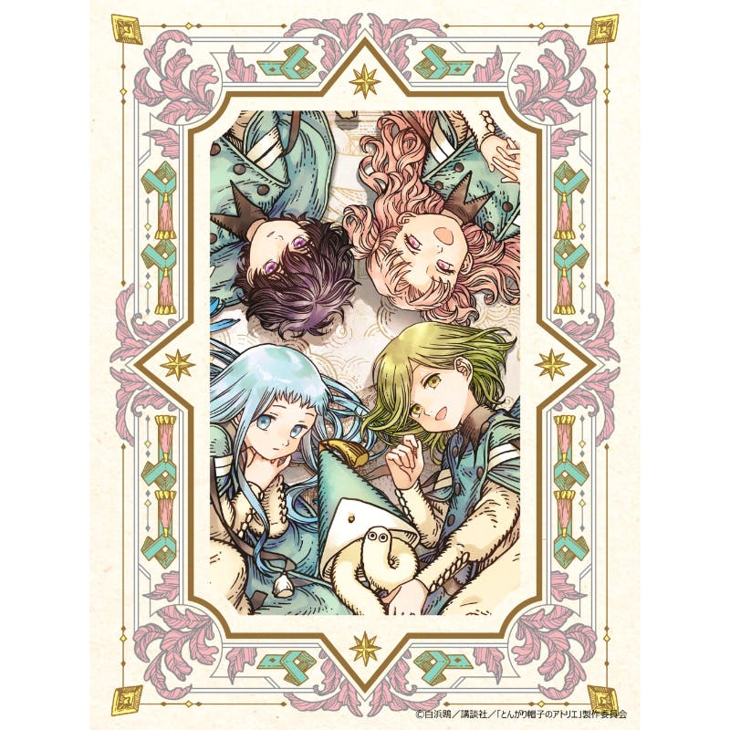 Cover art for the CD showing four anime-style characters and a small creature inside an ornate decorative frame.