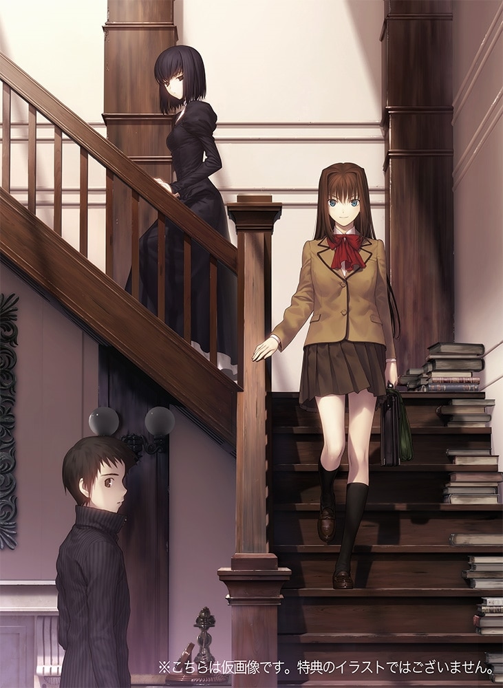 Illustration-style image showing three characters on a wooden staircase in an indoor scene, consistent with an illustration book cover.