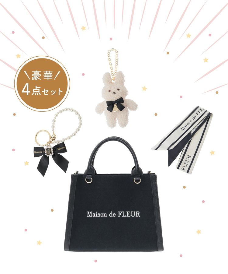 Black reusable tote bag labeled "Maison de FLEUR" with a plush bunny keychain, a pearl-beaded key ring with a black bow, and a black-and-white ribbon displayed on a white background.