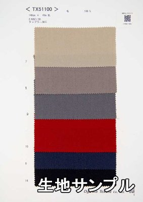 A fabric sample card showing multiple wool gabardine swatches for TX51100 with the Japanese text "生地サンプル".
