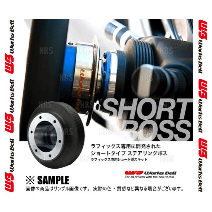 Close-up of a Works Bell Rapfix/2 short steering boss kit installed on a steering column with a separate view of the boss.