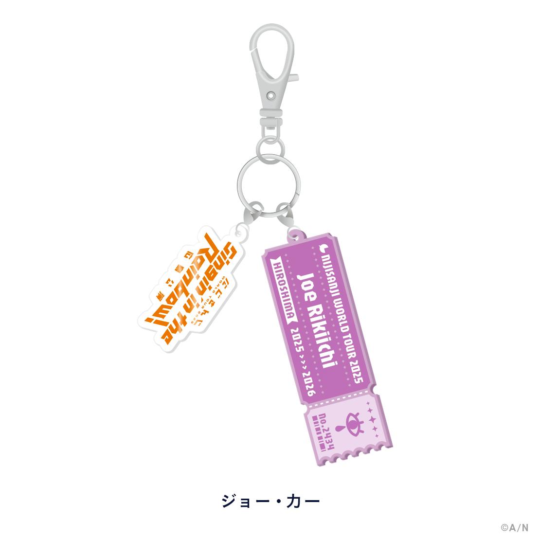 A purple ticket-shaped WORLD TOUR 2025 Hiroshima rubber keychain with a small orange logo charm and metal clasp.