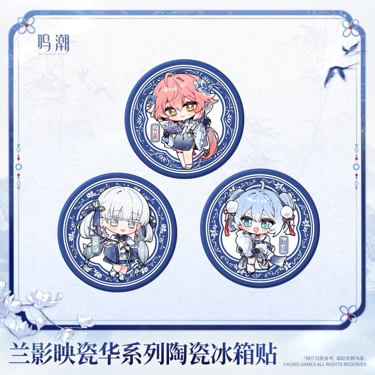 Three circular fridge magnets showing chibi character illustrations with blue decorative borders on a light patterned background.