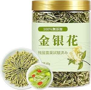 Glass jar labeled for honeysuckle tea containing dried honeysuckle flowers, shown with a dish of dried flowers and a small bowl of brewed tea.
