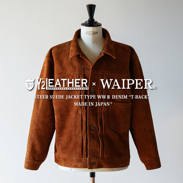 Front view of a camel-colored steer suede leather jacket displayed on a mannequin.