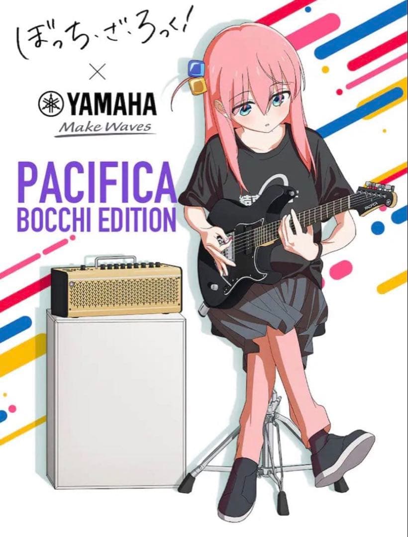 Promotional illustration showing an anime character holding a black Pacifica electric guitar next to an amplifier and Yamaha branding.