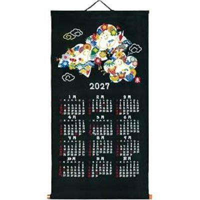 Fabric wall scroll calendar for 2027 showing colorful decorative cloud artwork on a black background with the twelve months printed below.