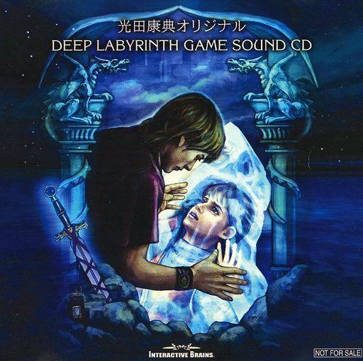 CD cover artwork showing two characters in a blue-toned fantasy scene with the title "DEEP LABYRINTH GAME SOUND CD".