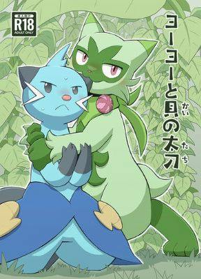 Comic book cover art showing two anthropomorphic characters embracing in foliage, with the title and an R18 mark.