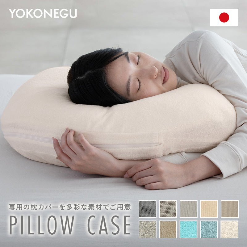 A person resting with their head on a beige YOKONEGU pillow case, with fabric swatches and the words “PILLOW CASE” visible.
