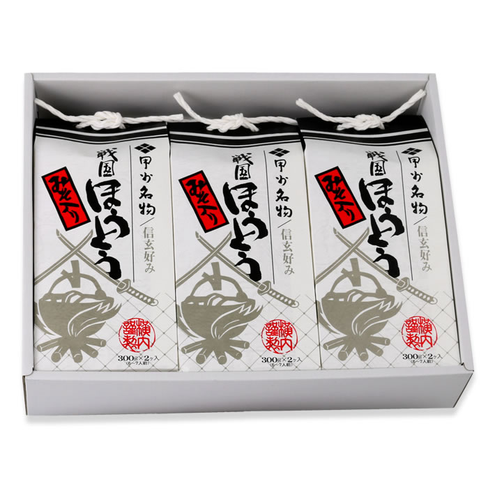 Three packaged bags of 戦国ほうとう dried noodles displayed in a white box.