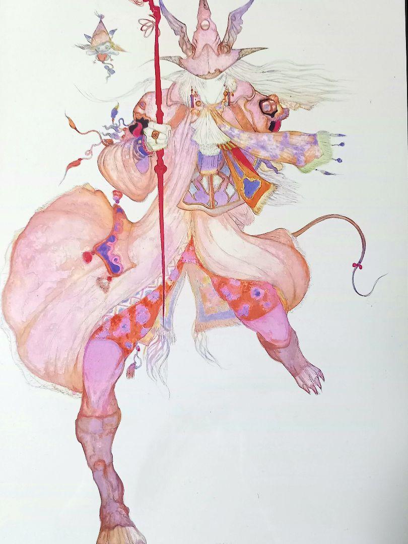 Hand-drawn illustration (Final Fantasy 9) showing a whimsical robed character holding a red staff on a white background.