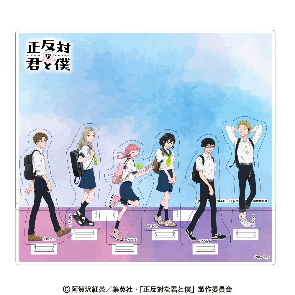 Acrylic diorama sheet displaying six character standees in school uniforms against a blue-and-purple background with the title 「正反対な君と僕」.