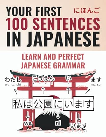 Front cover of the book showing the title 'Your First 100 Sentences in Japanese,' a subtitle about learning Japanese grammar, and a torii illustration with a sample Japanese sentence and furigana.