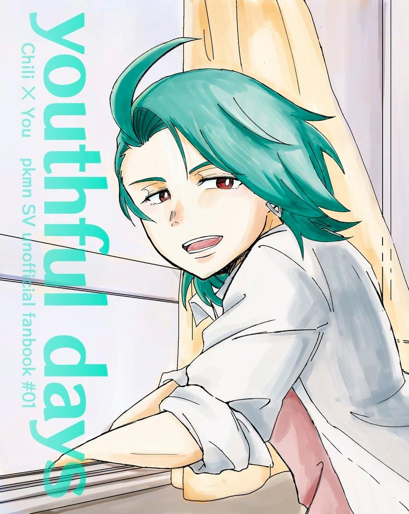 Cover illustration for the comic book "youthful days" showing a green‑haired character leaning by a window with the title text along the side.