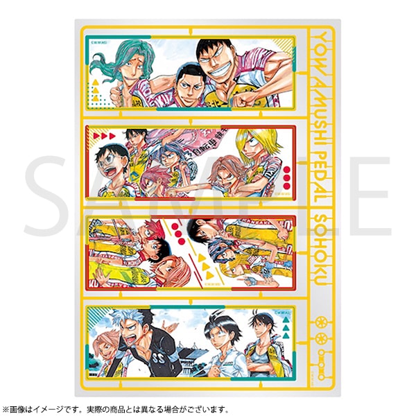 Sheet displaying four clear bookmarks with Sohoku team illustrations from Yowamushi Pedal.