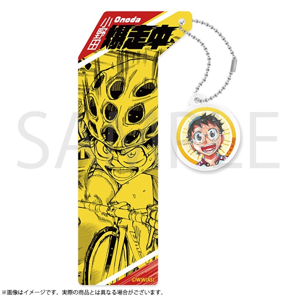 Yellow illustrated bookmark depicting Onoda Sakamichi riding a bicycle, with a round charm attached by a ball chain.