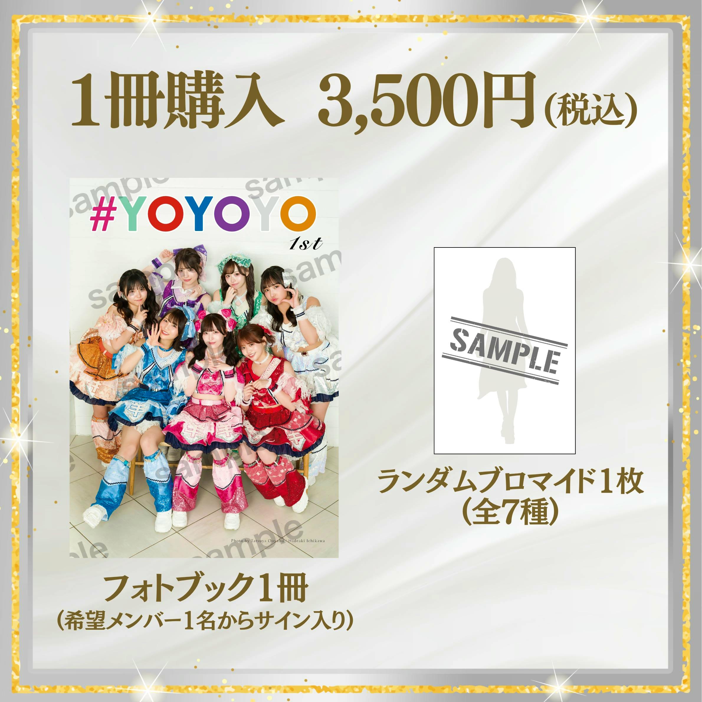 Promotional image for the photobook showing a group of performers in colorful costumes, a large price in yen, and a visible "SAMPLE" watermark.