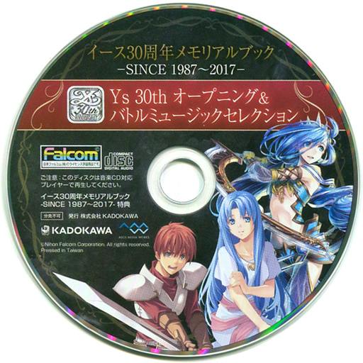 CD disc face with printed artwork and Japanese text for Ys 30th Opening & Battle Music Selection and "Ys 30th Memorial Book SINCE 1987–2017".