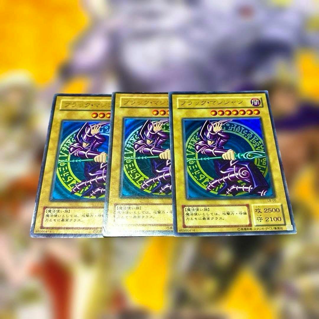 Three Japanese Black Magician (ブラック・マジシャン) Yu-Gi-Oh trading cards (LB-05) displayed overlapping on a blurred background.