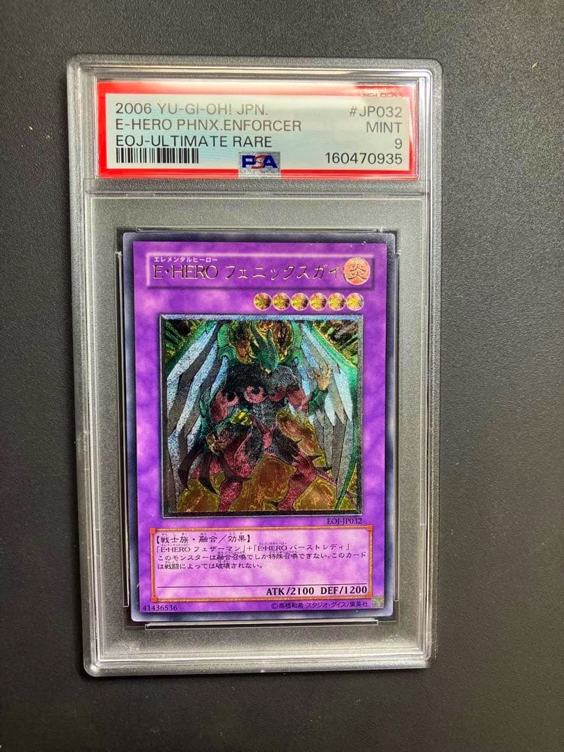 Front of the PSA-graded E・HERO フェニックスガイ (E‑HERO Phoenix Enforcer) trading card in a clear slab, label shows MINT 9.