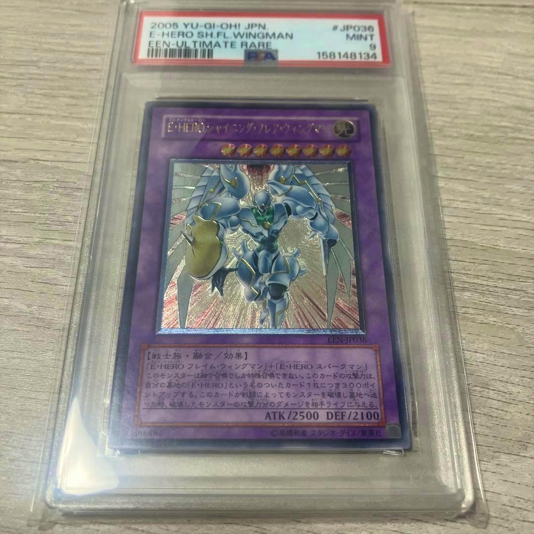 PSA9-graded Japanese E・HERO シャイニングフレアウィングマン trading card front shown in a clear plastic slab.
