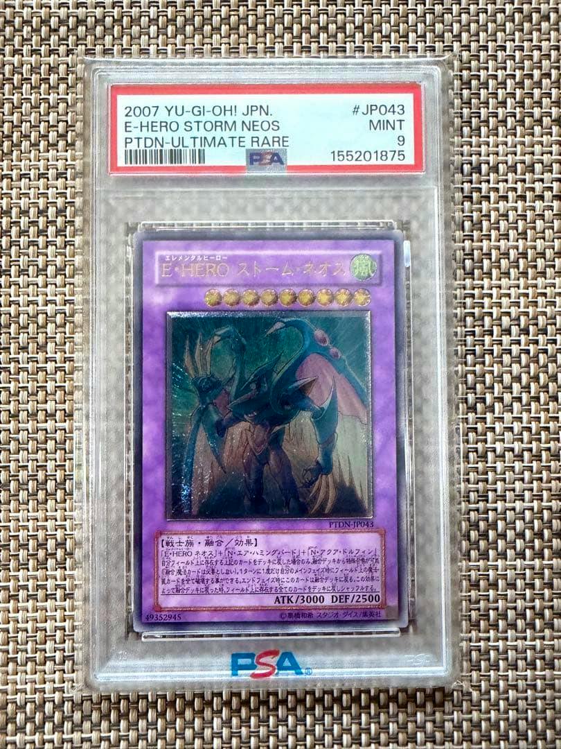 Front of a PSA-graded slab showing the Japanese E・HERO Storm Neos trading card with the PSA label and grade visible.