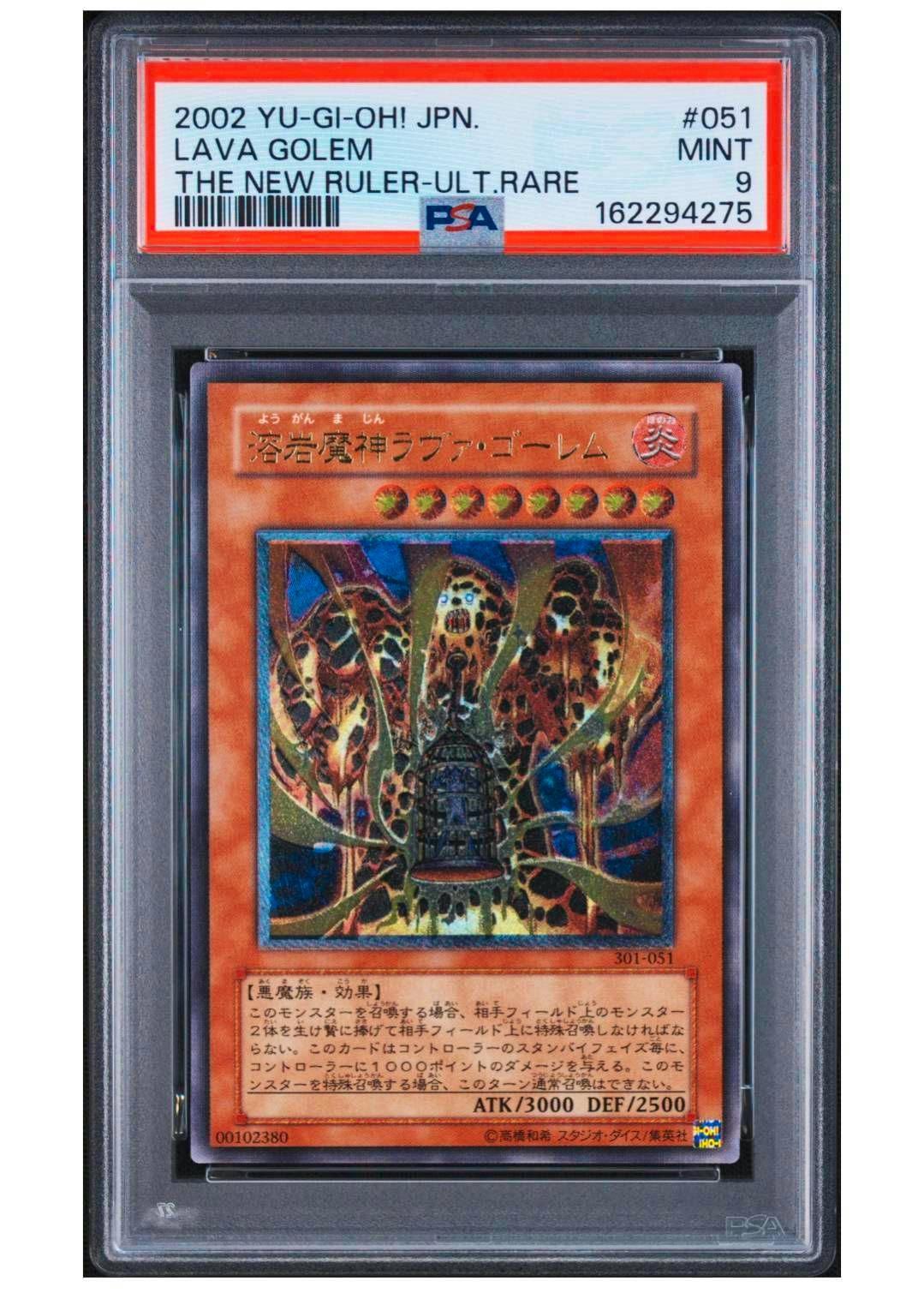 PSA-graded Yu-Gi-Oh! Lava Golem (溶岩魔神ラヴァ・ゴーレム) trading card shown in its clear PSA slab with label and card front visible.