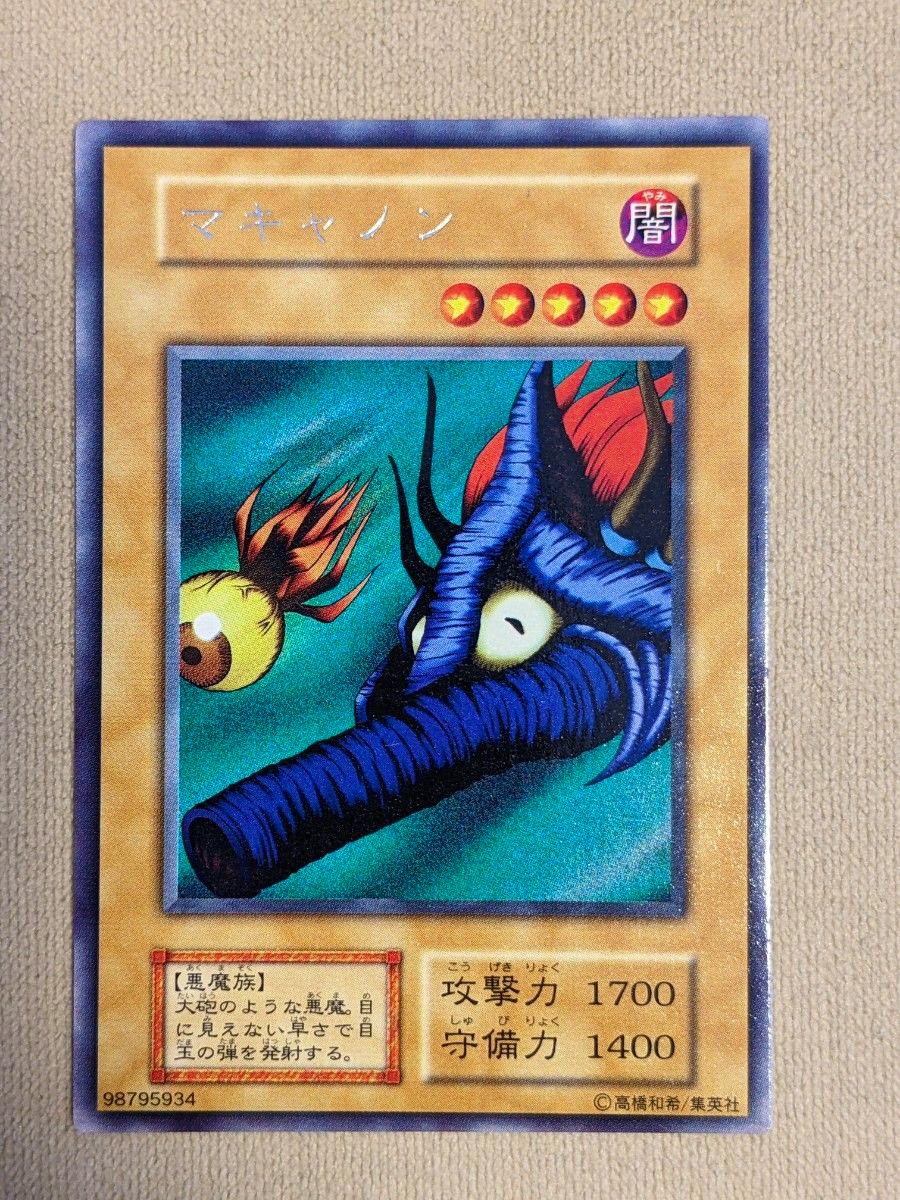 Front photograph of the Japanese Yu-Gi-Oh trading card "マキャノン" showing the card artwork, level stars, and attack 1700 / defense 1400.