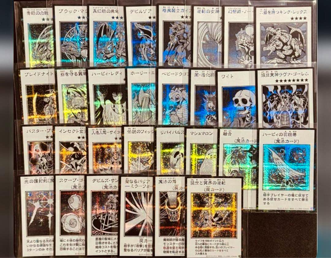 A display of manga-style monochrome Yu-Gi-Oh trading cards with holographic foil accents arranged in rows inside protective sleeves.