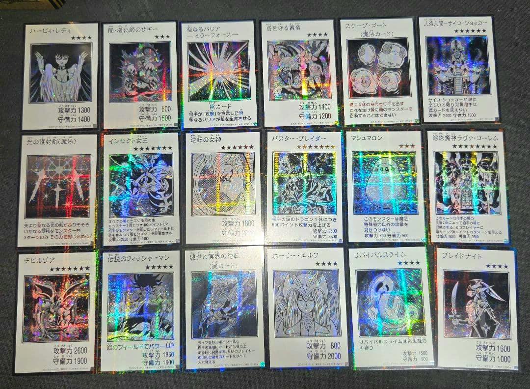 Multiple Yu-Gi-Oh manga-style secret holographic trading cards arranged on a dark surface.