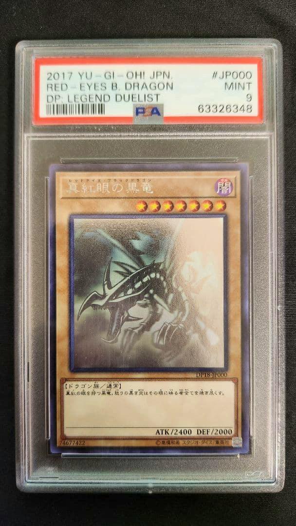 PSA-graded Japanese "Red-Eyes B. Dragon" trading card in a clear PSA slab showing the holographic card and grade label.