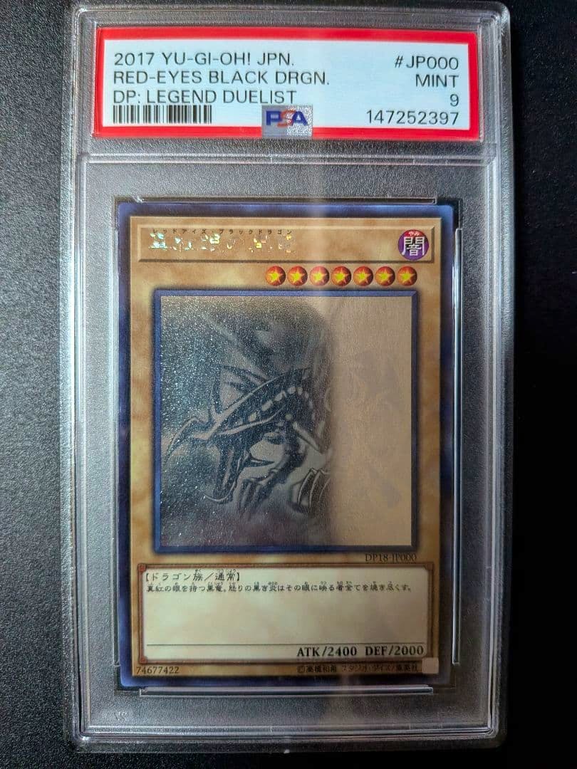 Front of the PSA-graded Red-Eyes Black Dragon trading card (Japanese) shown in a clear plastic slab with label.
