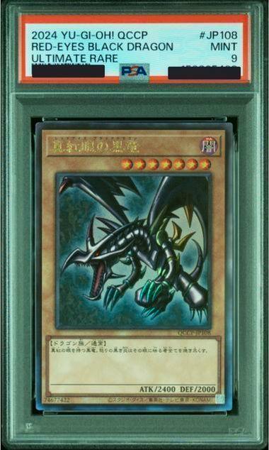 A PSA-graded slab showing a Red-Eyes Black Dragon trading card with a PSA label reading RED-EYES BLACK DRAGON ULTIMATE RARE MINT 9.