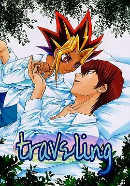 Cover illustration showing Yami Yugi and Seto Kaiba lying together and holding hands with the word "traveling" overlaid.