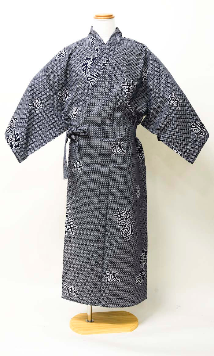Front view of a dark patterned yukata with white kanji-style characters displayed on a mannequin.