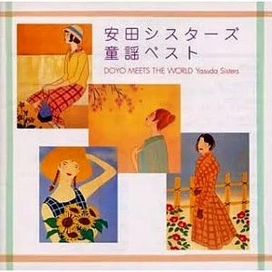 CD cover art showing four illustrated women in colored panels with Japanese title text.