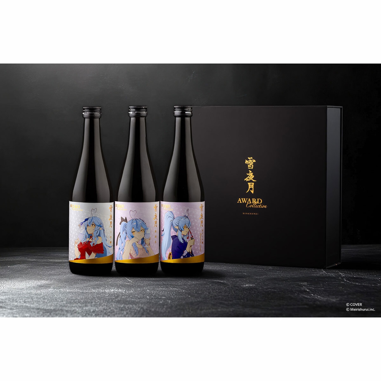 Three 500ml sake bottles with illustrated character labels displayed next to a black gift box labeled "雪夜月 AWARD Collection".