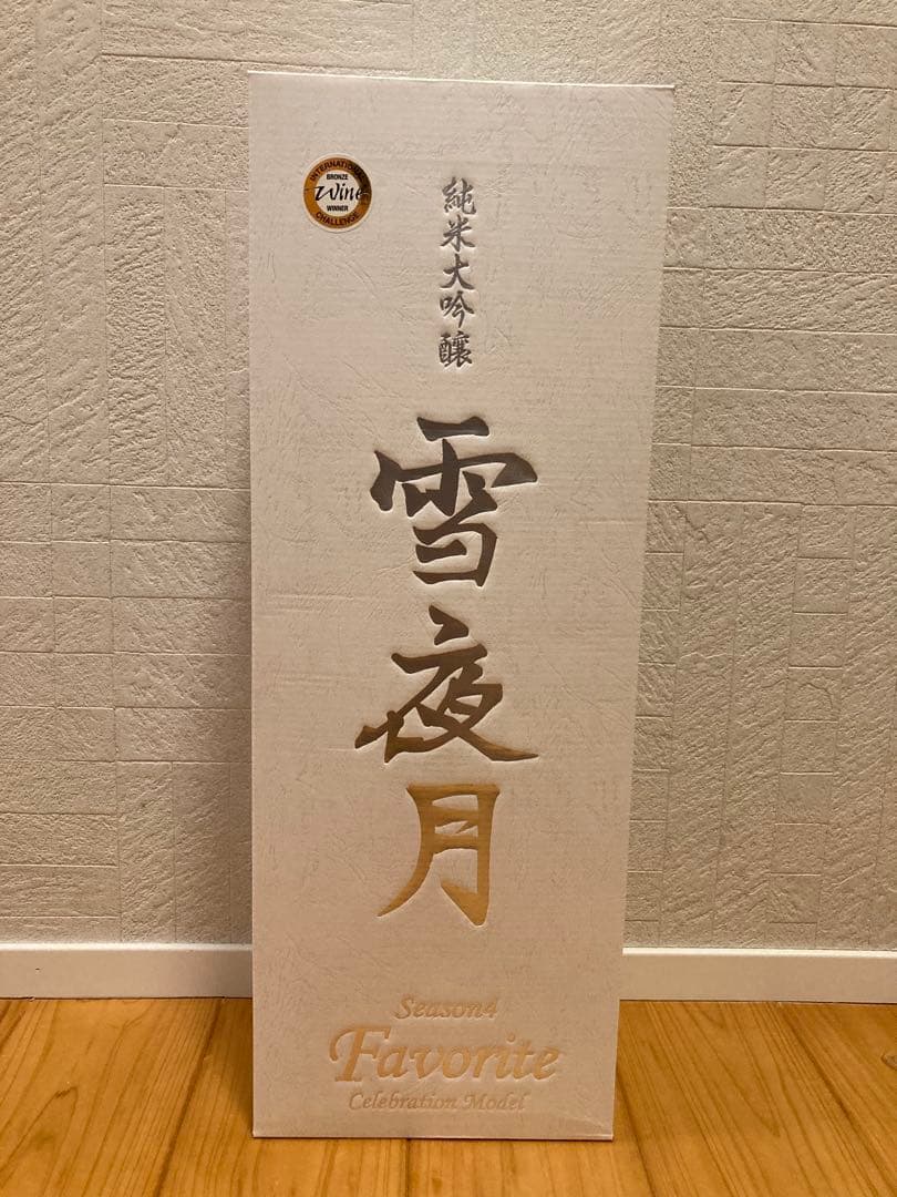 Front of the sake presentation box showing large Japanese characters '雪夜月' and 'Favorite Celebration' text.