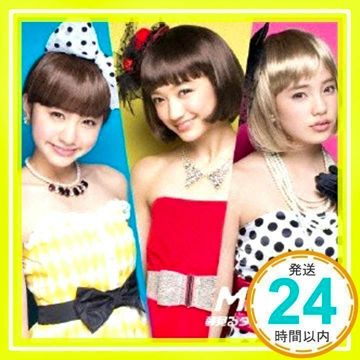 Front cover art of the DVD with CD showing three women in colorful dresses, a yellow border, and a circular "24" shipping badge.