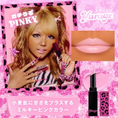 A black lipstick tube with a pink leopard-pattern cap beside a close-up of lips showing a milky pink shade.